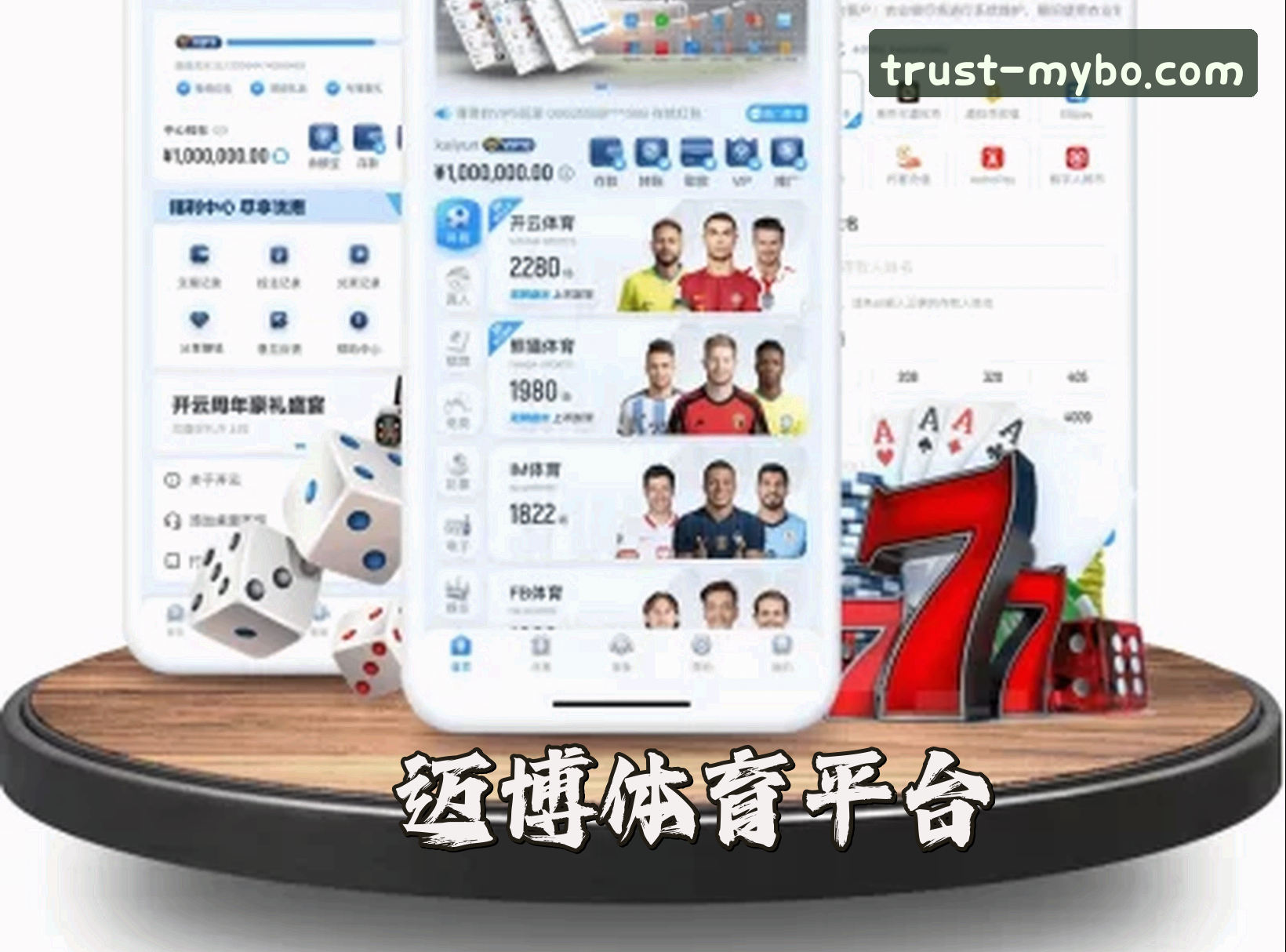 关于我们 - 迈博(MYBO8)官方网站 - 值得信赖的体育娱乐首选
