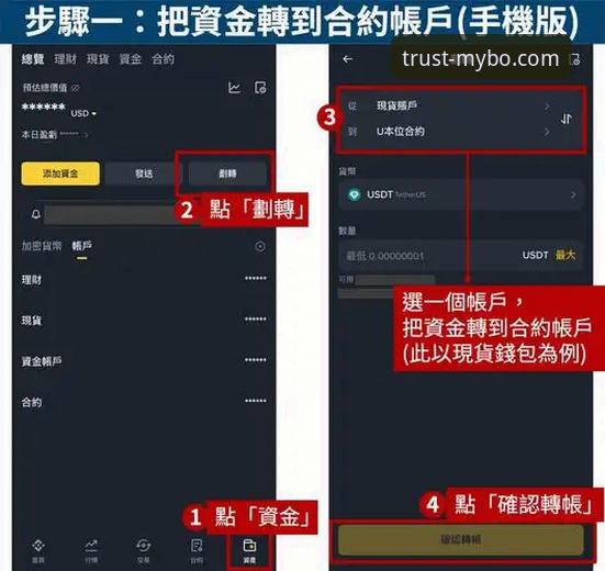 新手必看：迈博体育平台下载安装完整操作教程