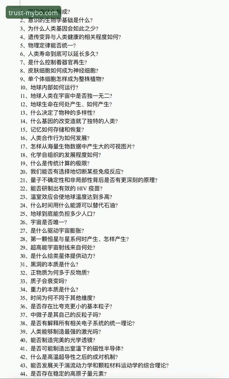 迈博安全吗？常见问题实用解答，5分钟搞定你的所有疑虑